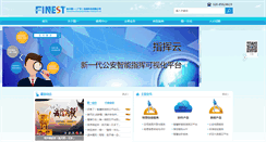 Desktop Screenshot of finest.com.cn