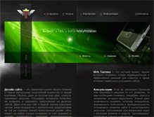 Tablet Screenshot of finest.ru